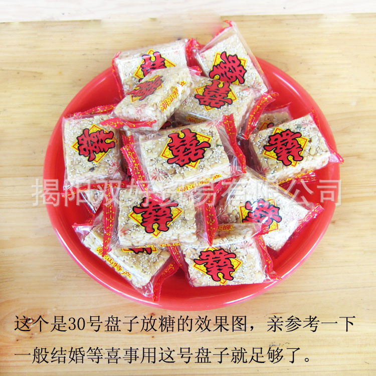 如意囍事盘--细节2