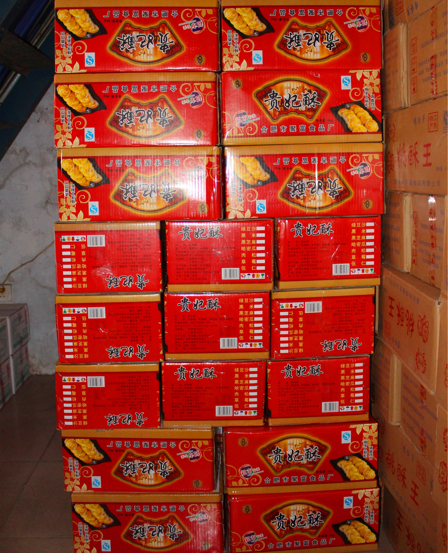 照片112111 136_副本