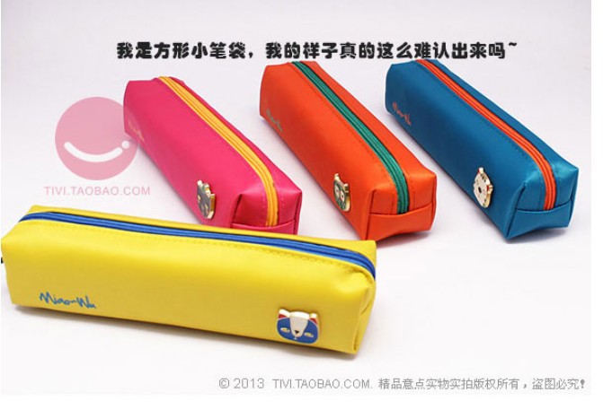 QQ截图20130816103805