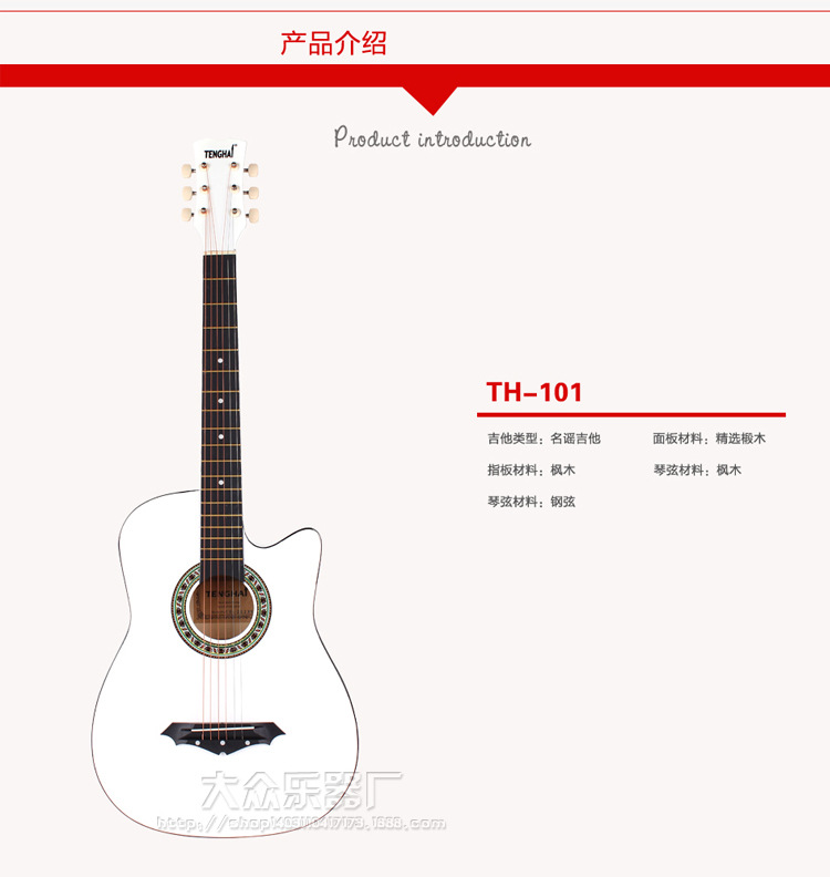 101-大众乐器厂_17