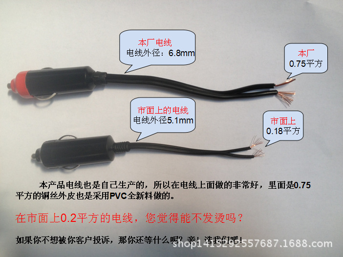 TB2EGltapXXXXaaXXXXXXXXXXXX-88