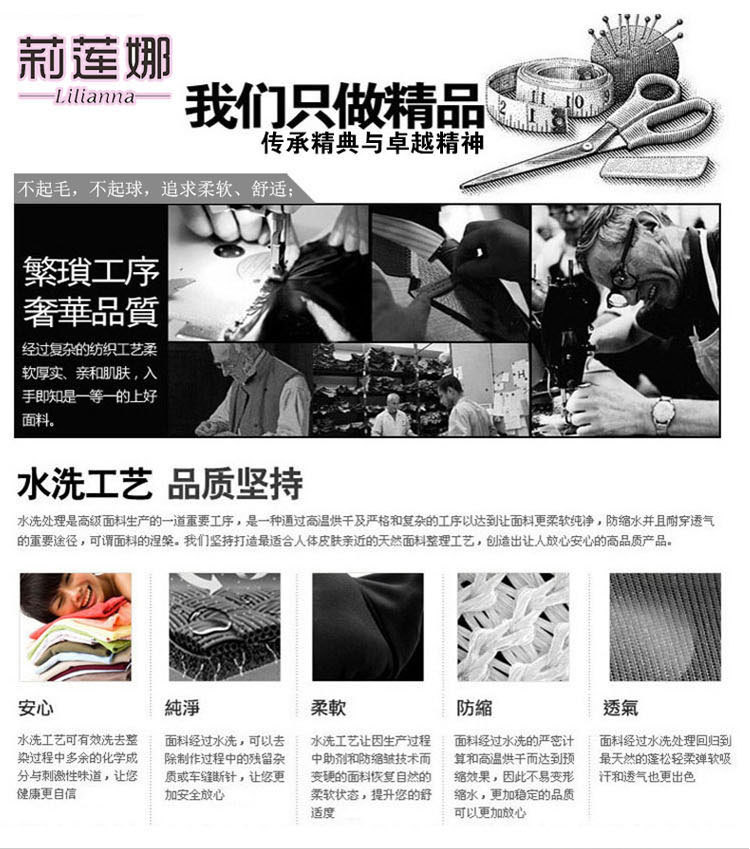 sj095阿里详情页模版_16