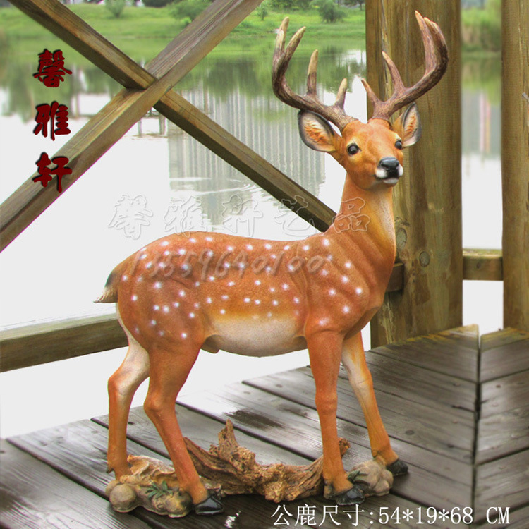 公鹿主图750X750cm