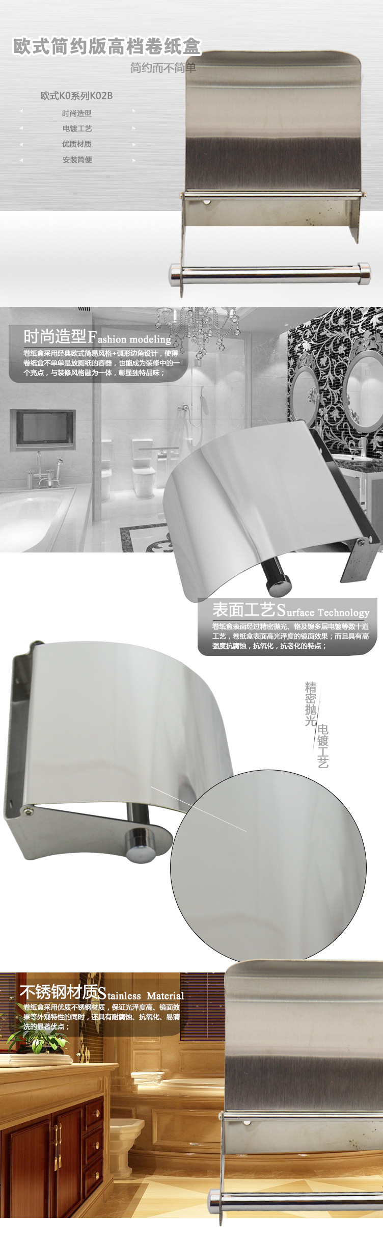 欧式K0系列K02B详情页_03