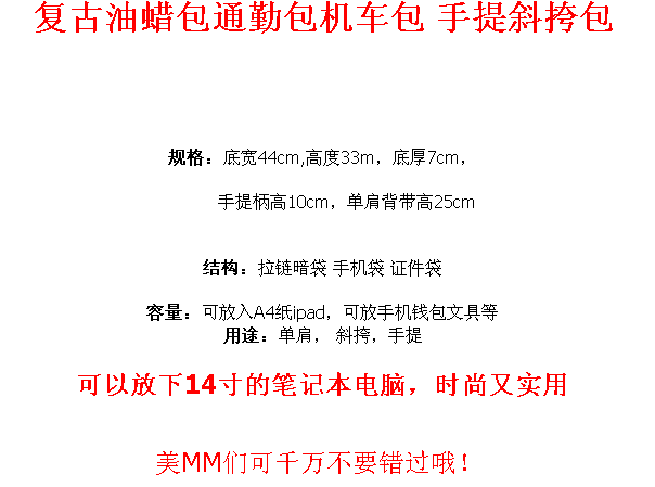 QQ截图20140923120208