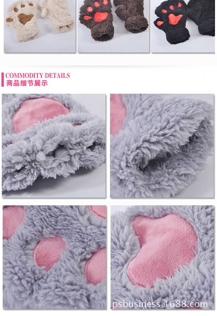 猫爪手套6