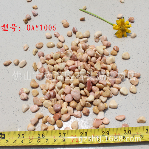 桌面微景观植物盆景装饰粉红色鹅卵石 园艺盆栽搭配粉色小砾石