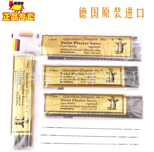 U型据16