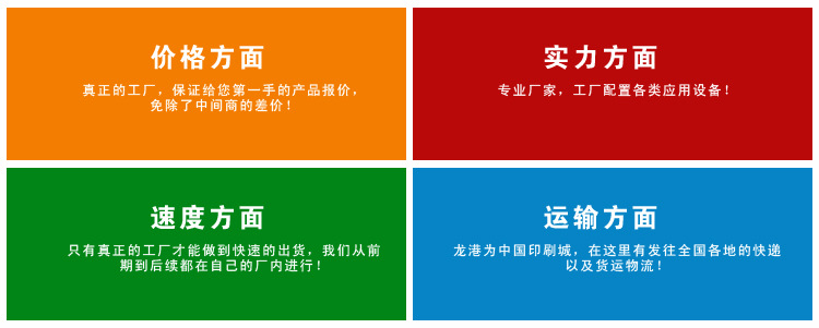 沛客电商学院