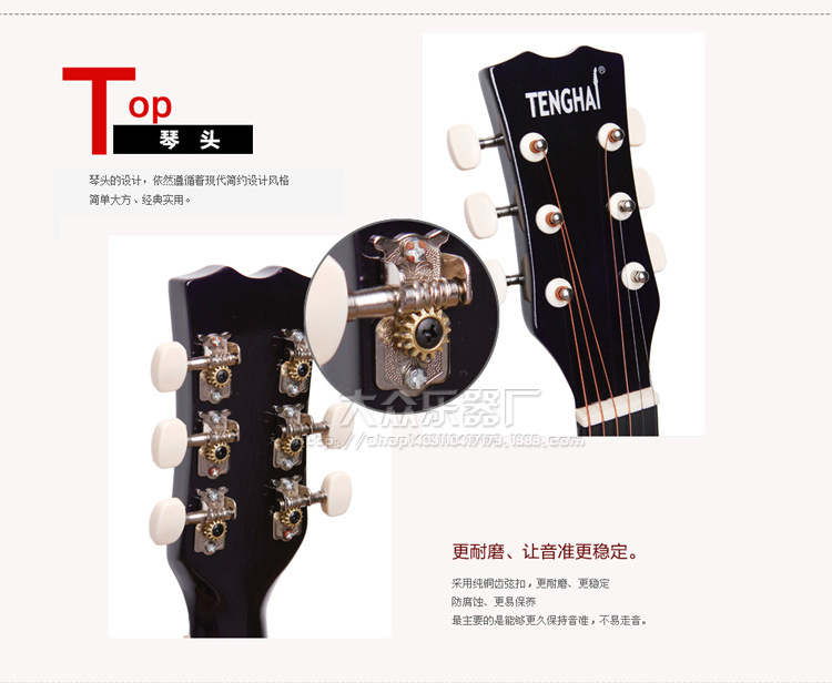 101-大众乐器厂3_14