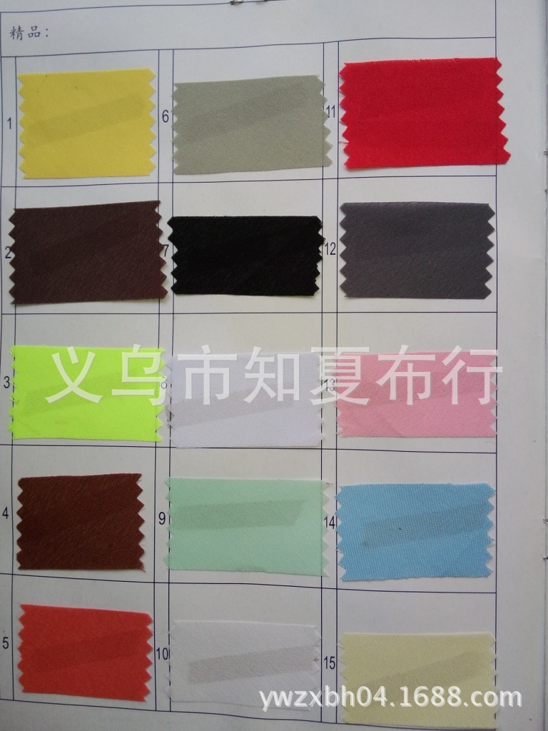 IMG20140428152024