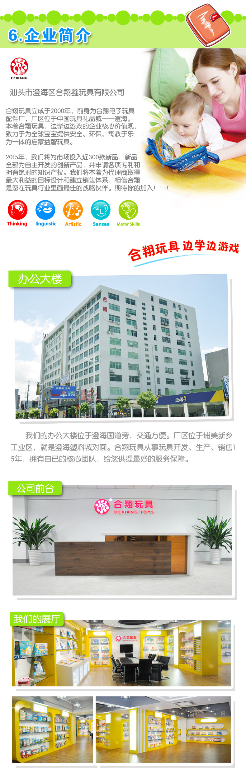 IPAD(OEM)--改版_08