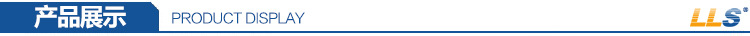 产品展示