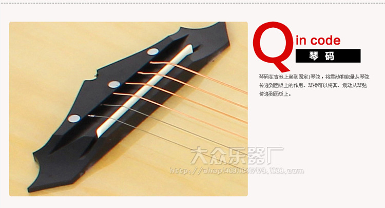 101-大众乐器厂4_16