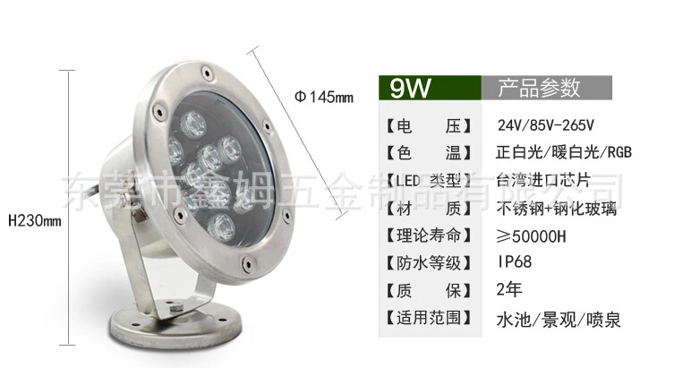 9W03