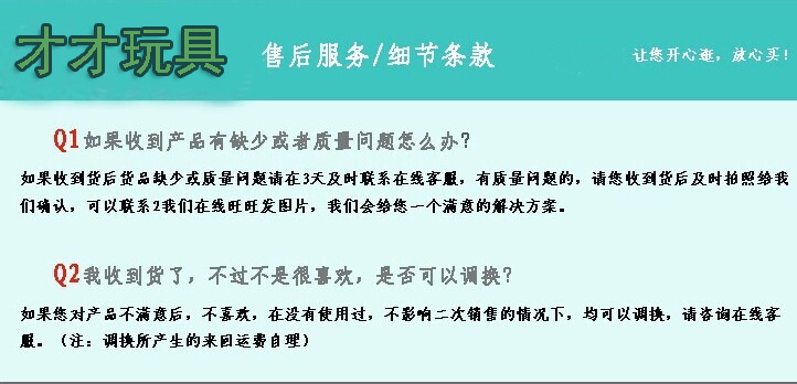 QQ图片20140805141706