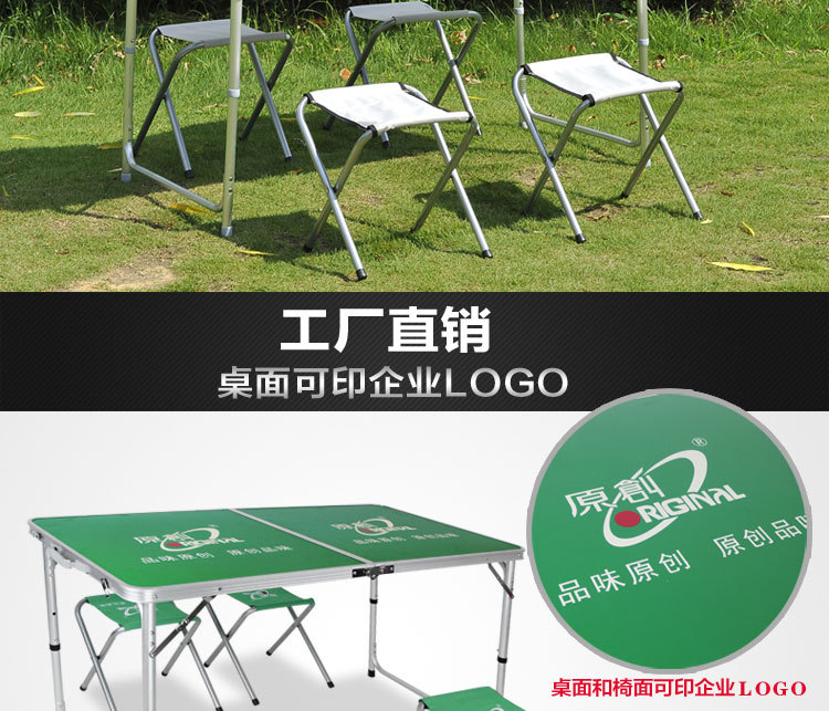 折叠桌750_03