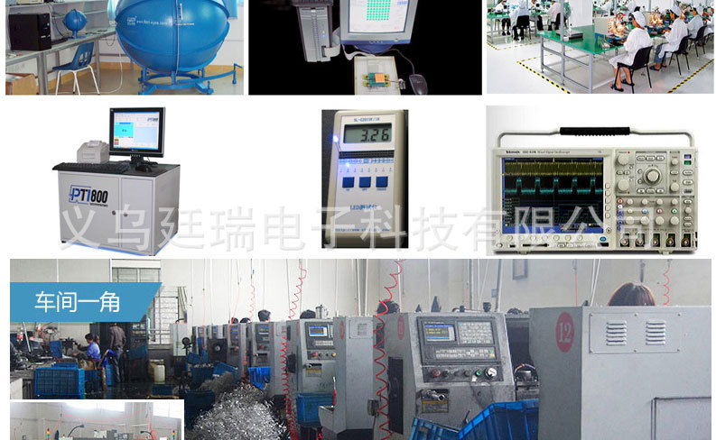 品牌实力201410_03