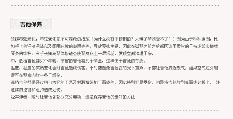 101-大众乐器厂4_24