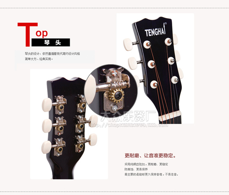 101-大众乐器厂2_14