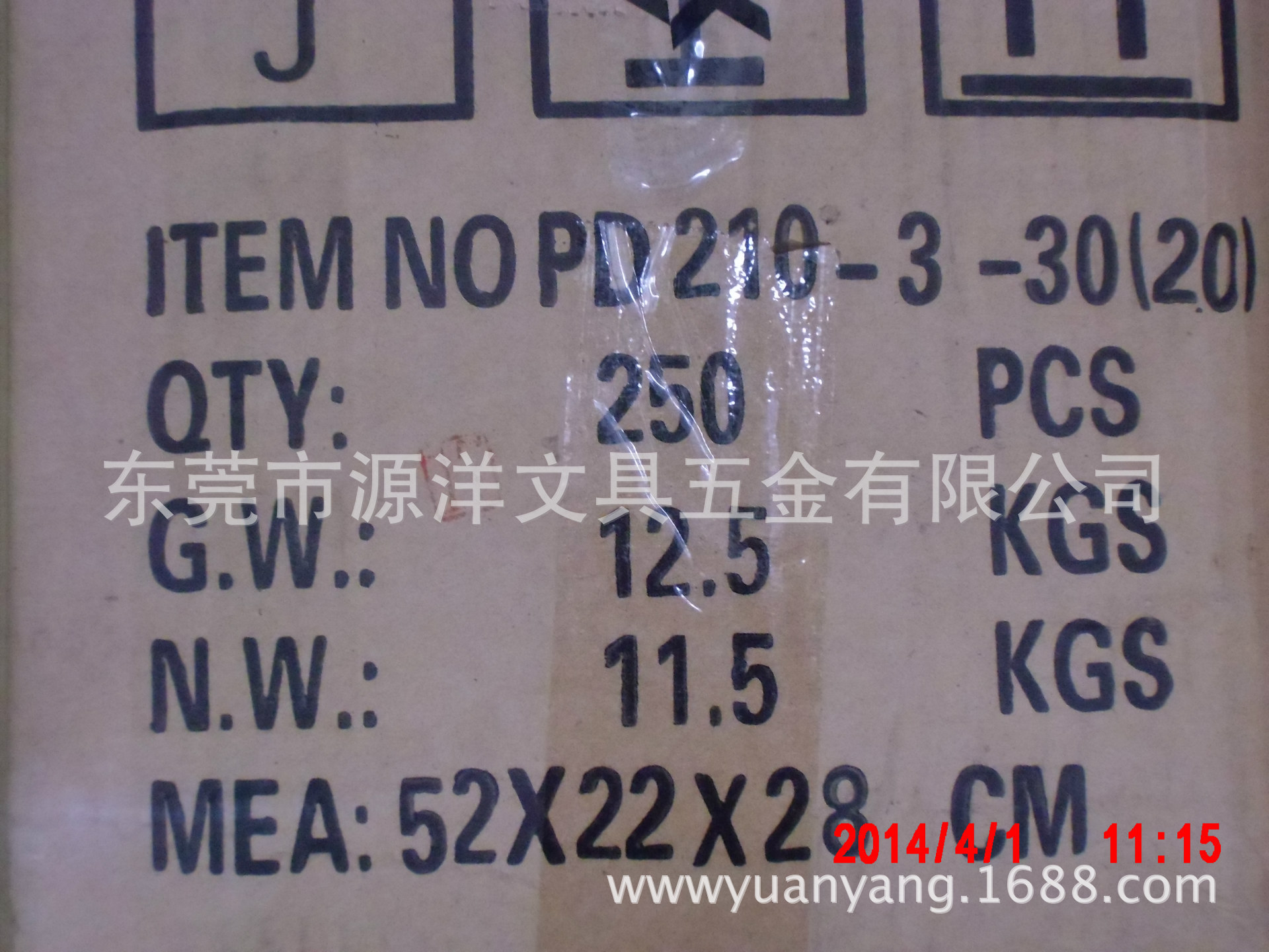 IMG PD210-3-30-20_0257