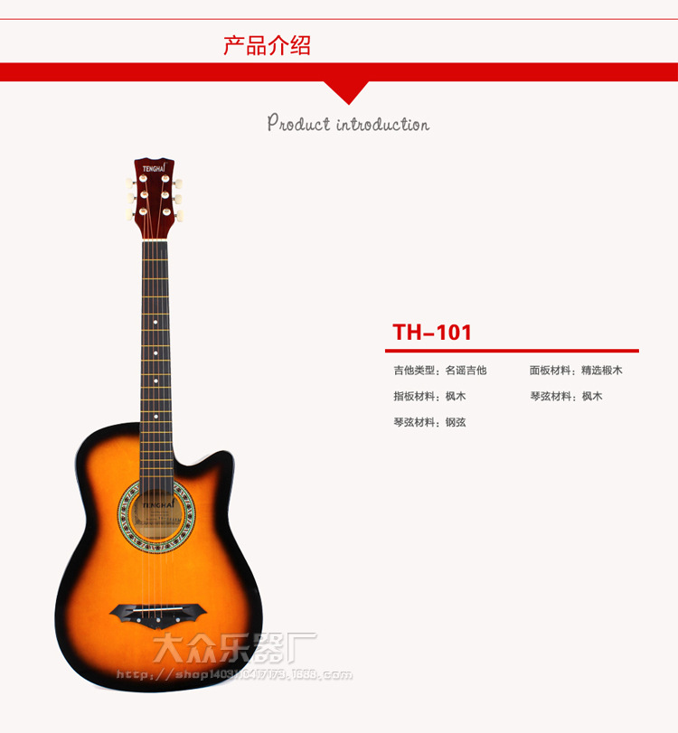 101-大众乐器厂4_01