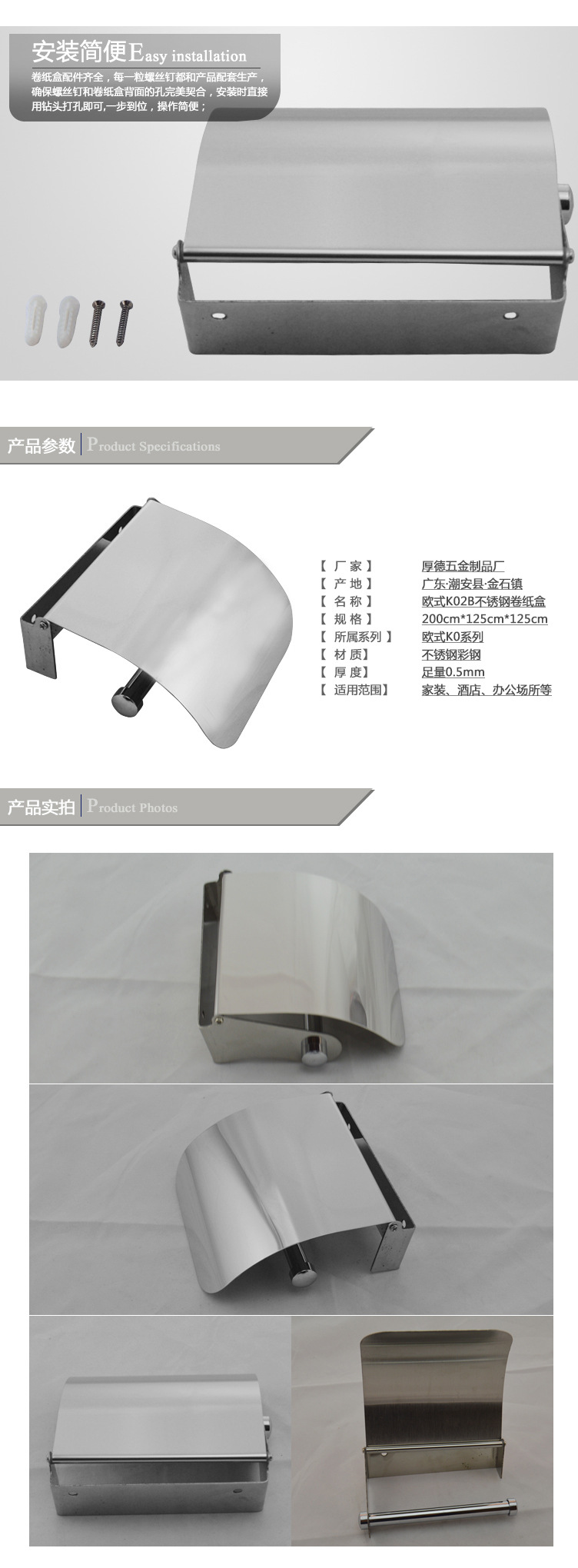 欧式K0系列K02B详情页_04