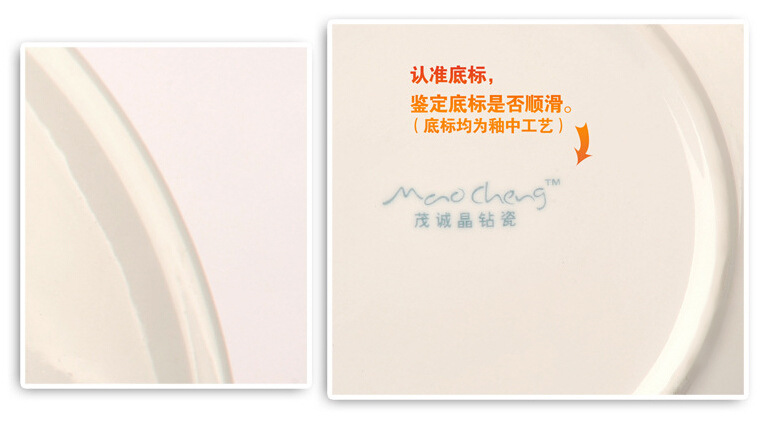 QQ截图20140814114236副本