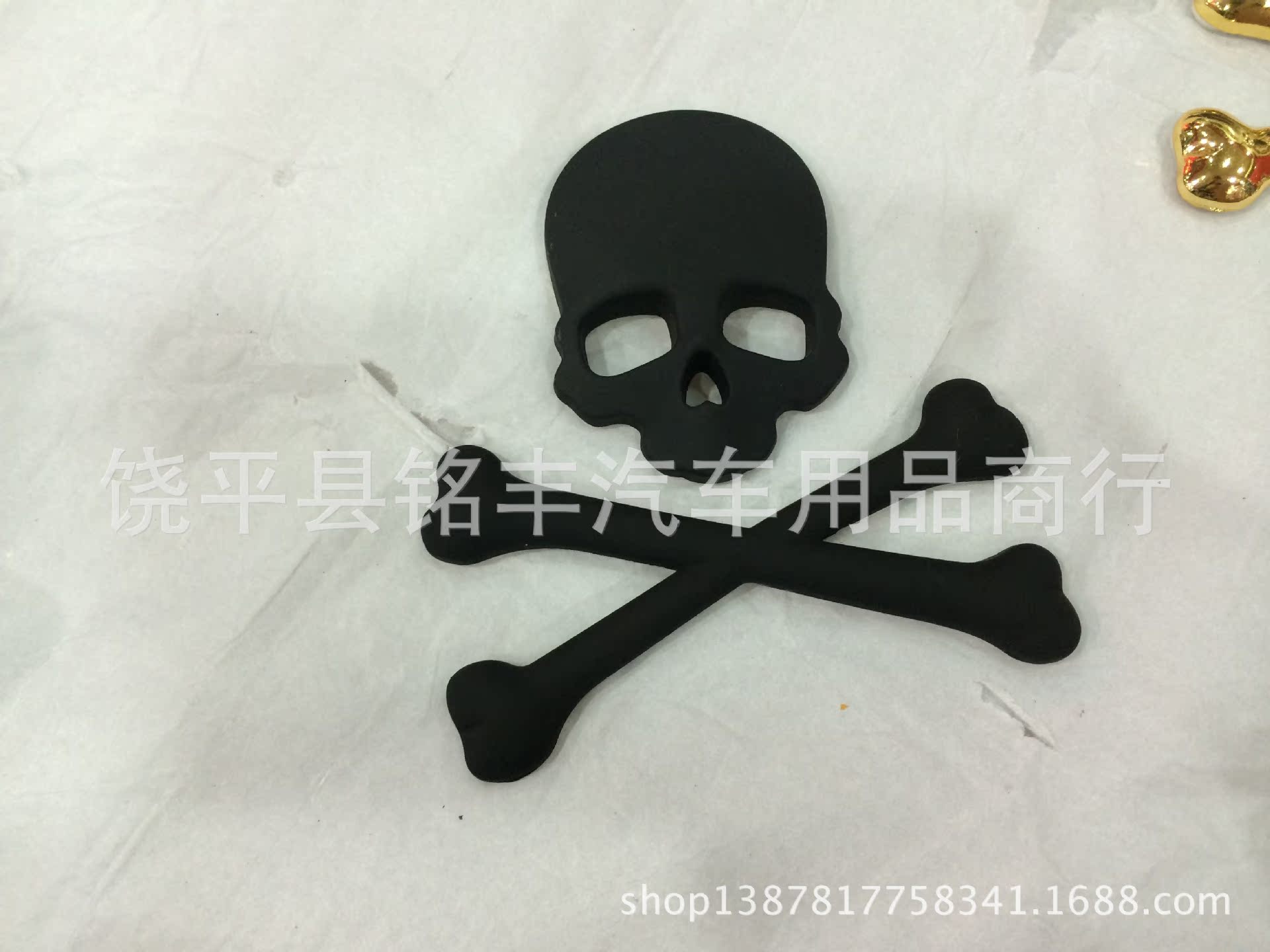 undefined