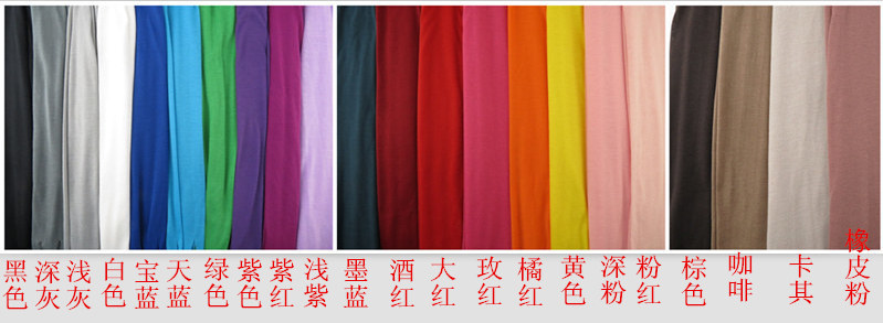 色样