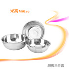 洗米盆3件套