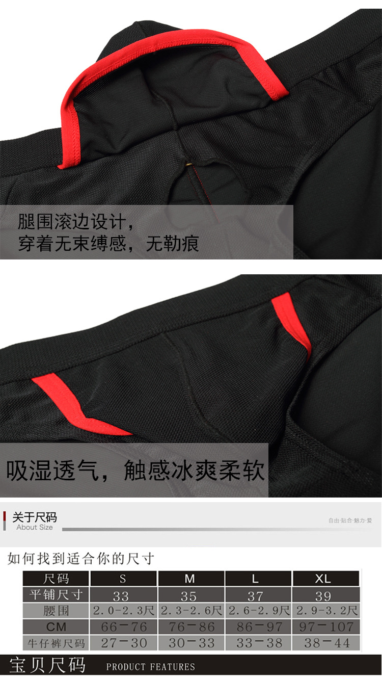 4007-小三角_08