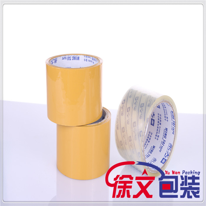 永大6.0,30码透明+米黄描述图04