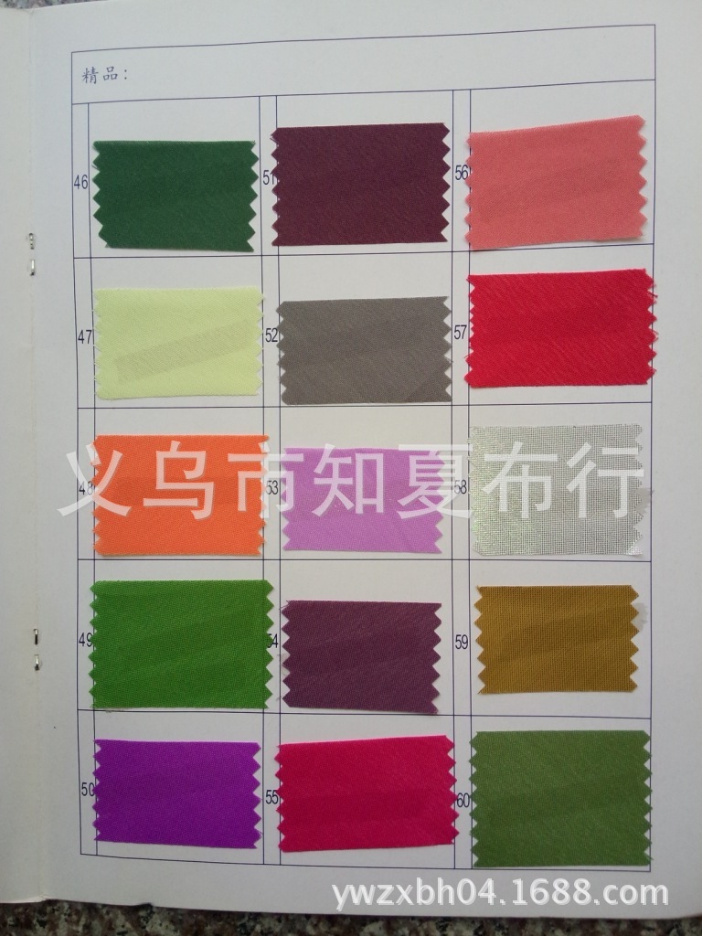 IMG20140428152113