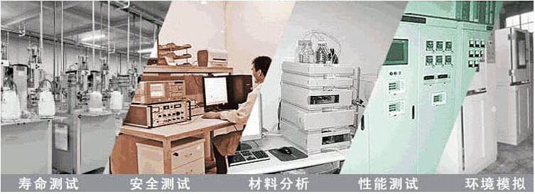 公司简介_2