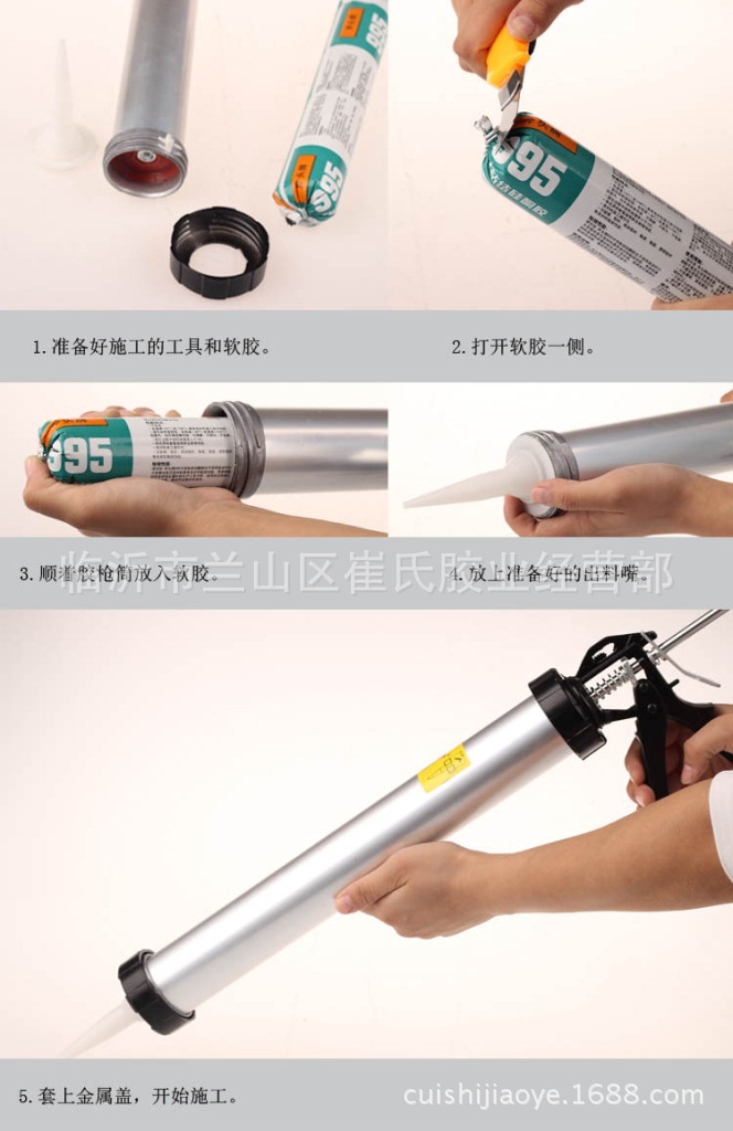 使用方法11