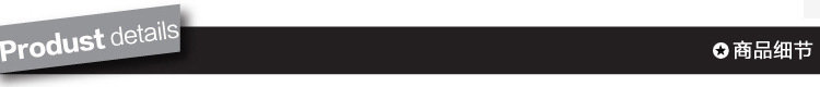 产品细节