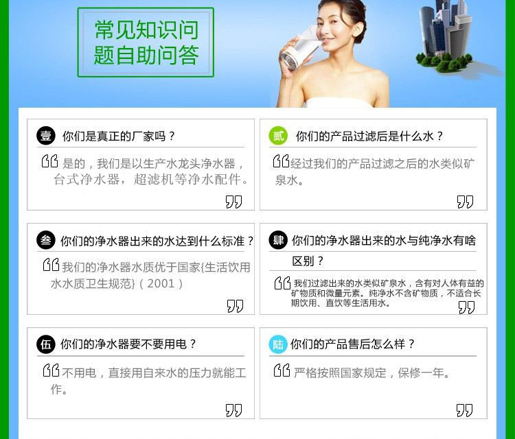 QQ图片20140418110006_副本