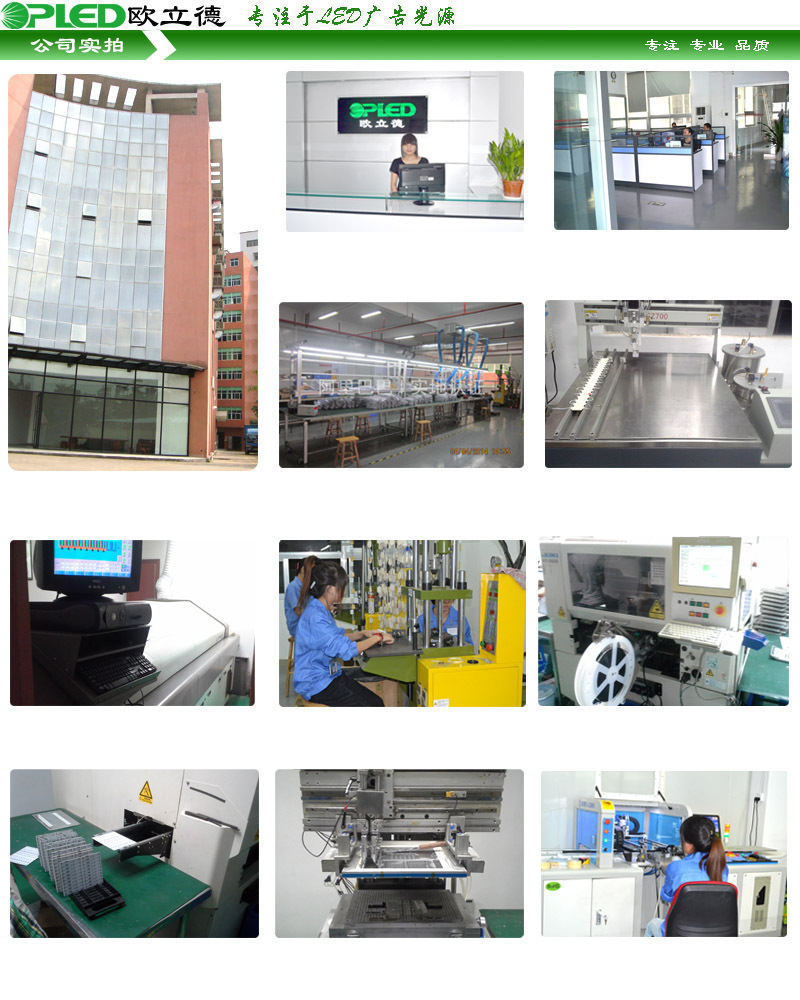 公司实拍2psm6612-3