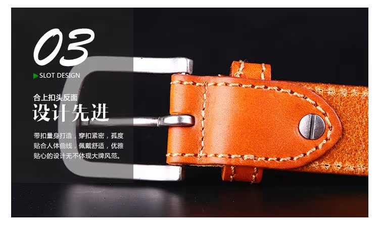 皮带_08