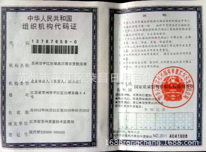 照片 14-3-18 15 19 21 (1)