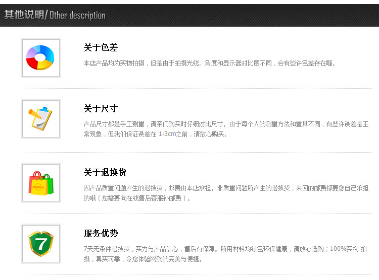 描述通用底部_05