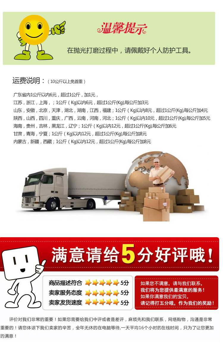 钰豪-狼王牛皮纸详情页_17