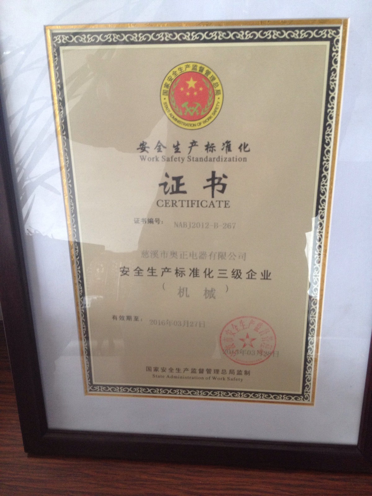 QQ图片20130701113303