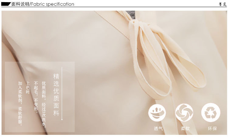 衬衫细带_03