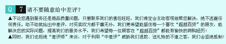 页尾 (8)