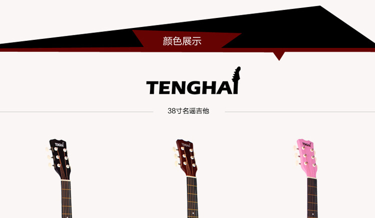 101-大众乐器厂_04