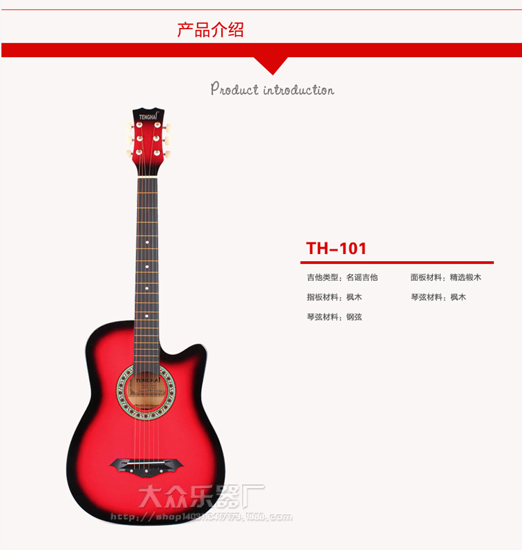 101-大众乐器厂3_01