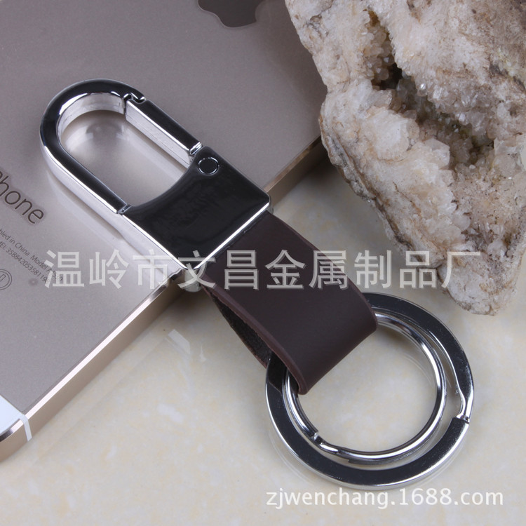 真皮金属钥匙扣 腰挂双圈汽车锁匙链创意礼品135B