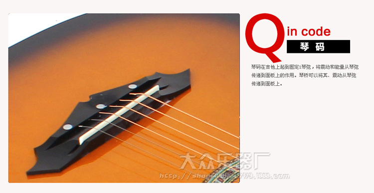 101-大众乐器厂4_07